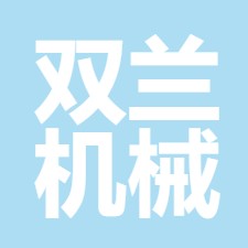 沈阳双兰