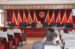辽宁省北票市大力推动保护性耕作技术推广 辽宁省北票市大力推动保护性耕作技术推广