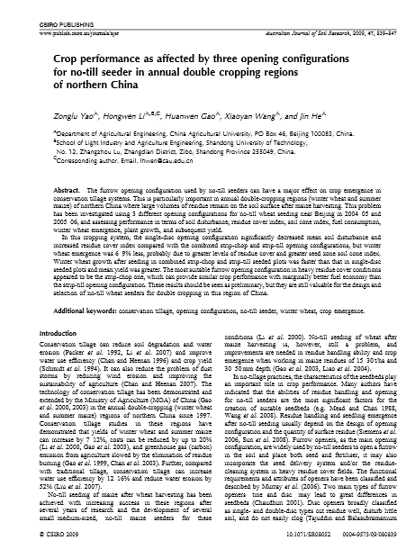 Crop performance as affected by three opening configurations for no-till seeder in annual double cropping regions of northern China